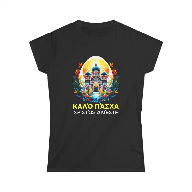 Greek Easter Orthodox Christians Christos Anesti Cross Women Shirts Houndstooth Herringbone Solid Greek Easter Orthodox Christians Christos Anesti Cross Women Shirts Houndstooth Herringbone Solid